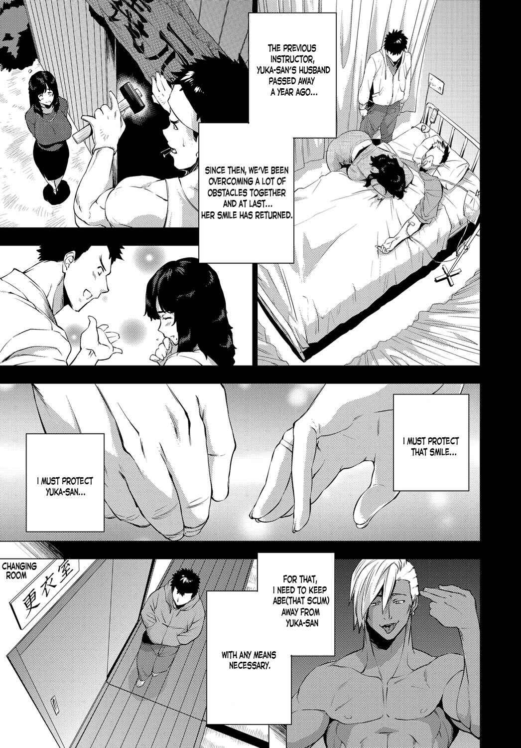 Page 3 Chapter 4 Enji ni Somaru