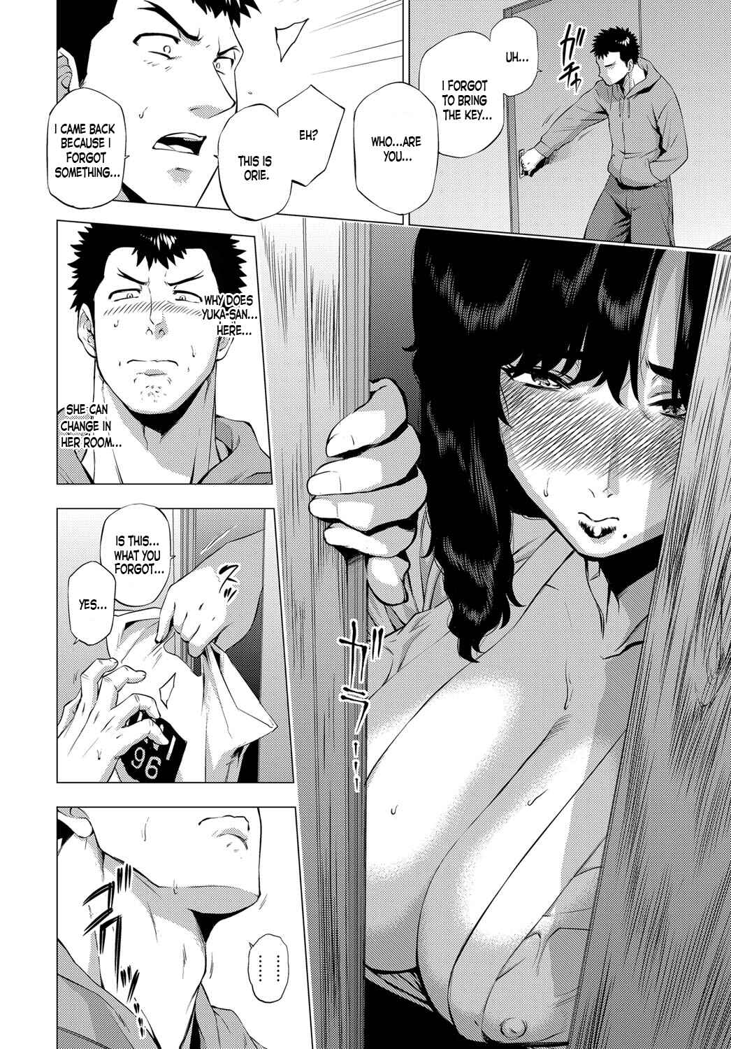 Page 4 Chapter 4 Enji ni Somaru