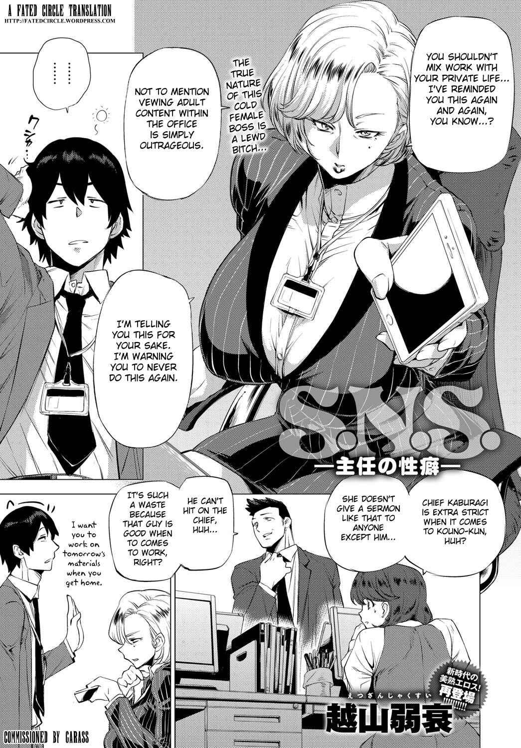 Page 1 Chapter 6 Enji ni Somaru