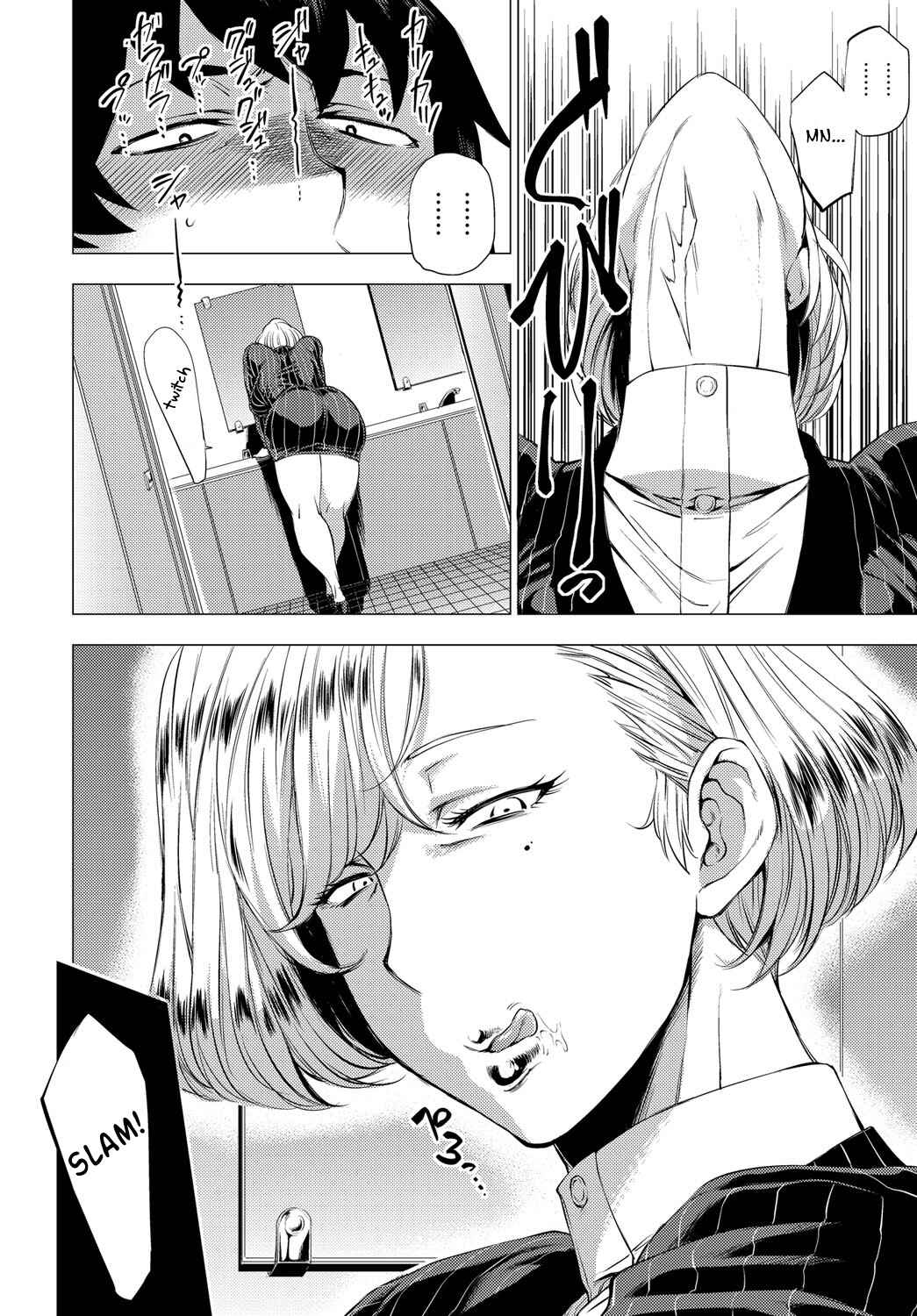 Page 10 Chapter 6 Enji ni Somaru