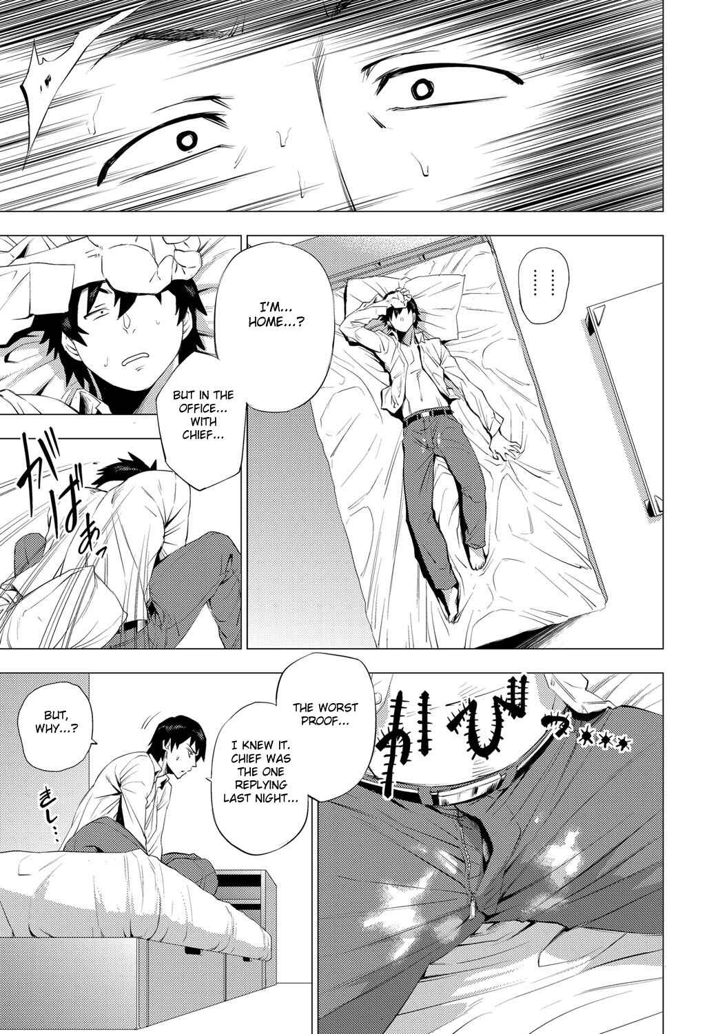 Page 11 Chapter 6 Enji ni Somaru