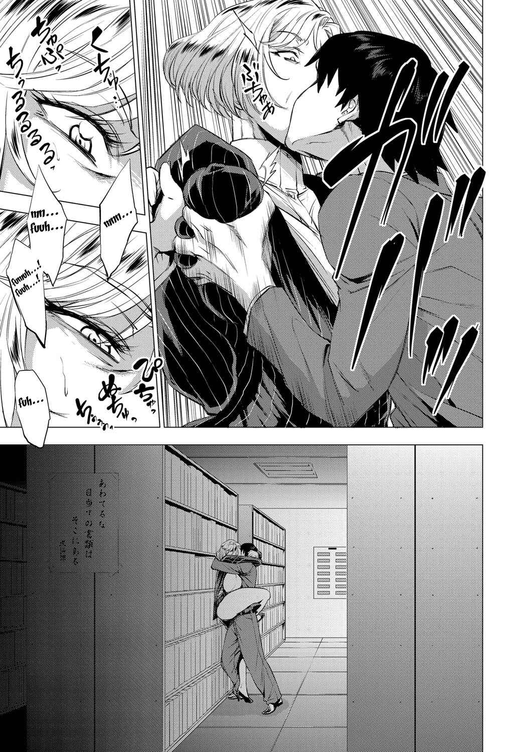Page 15 Chapter 6 Enji ni Somaru