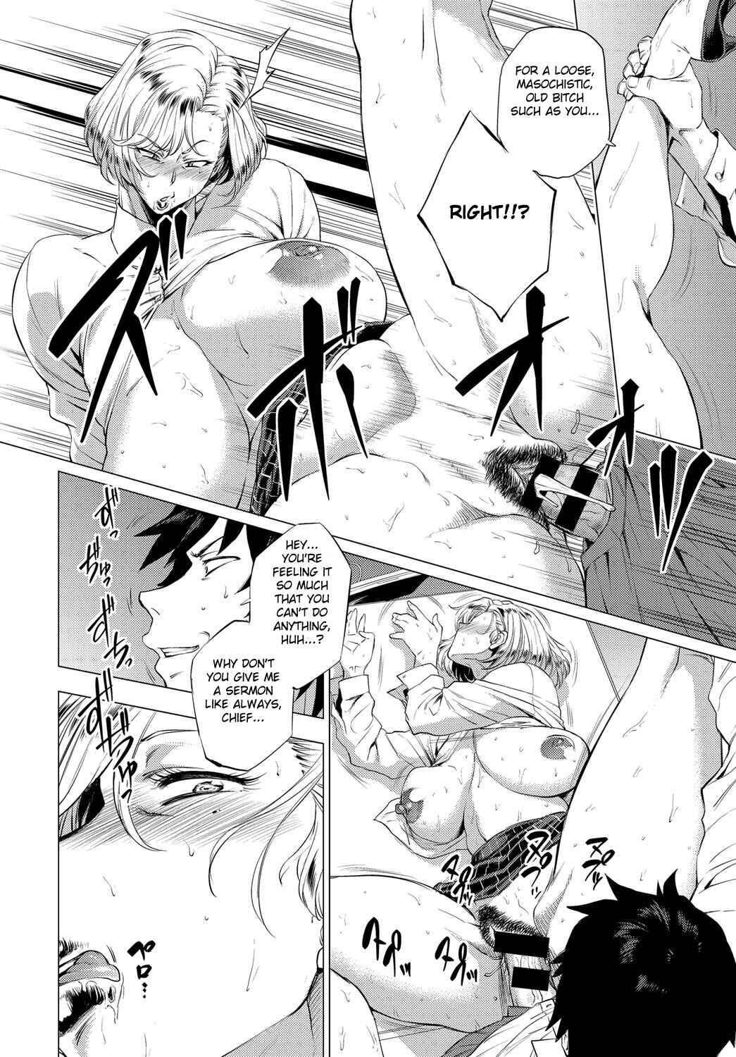 Page 22 Chapter 6 Enji ni Somaru
