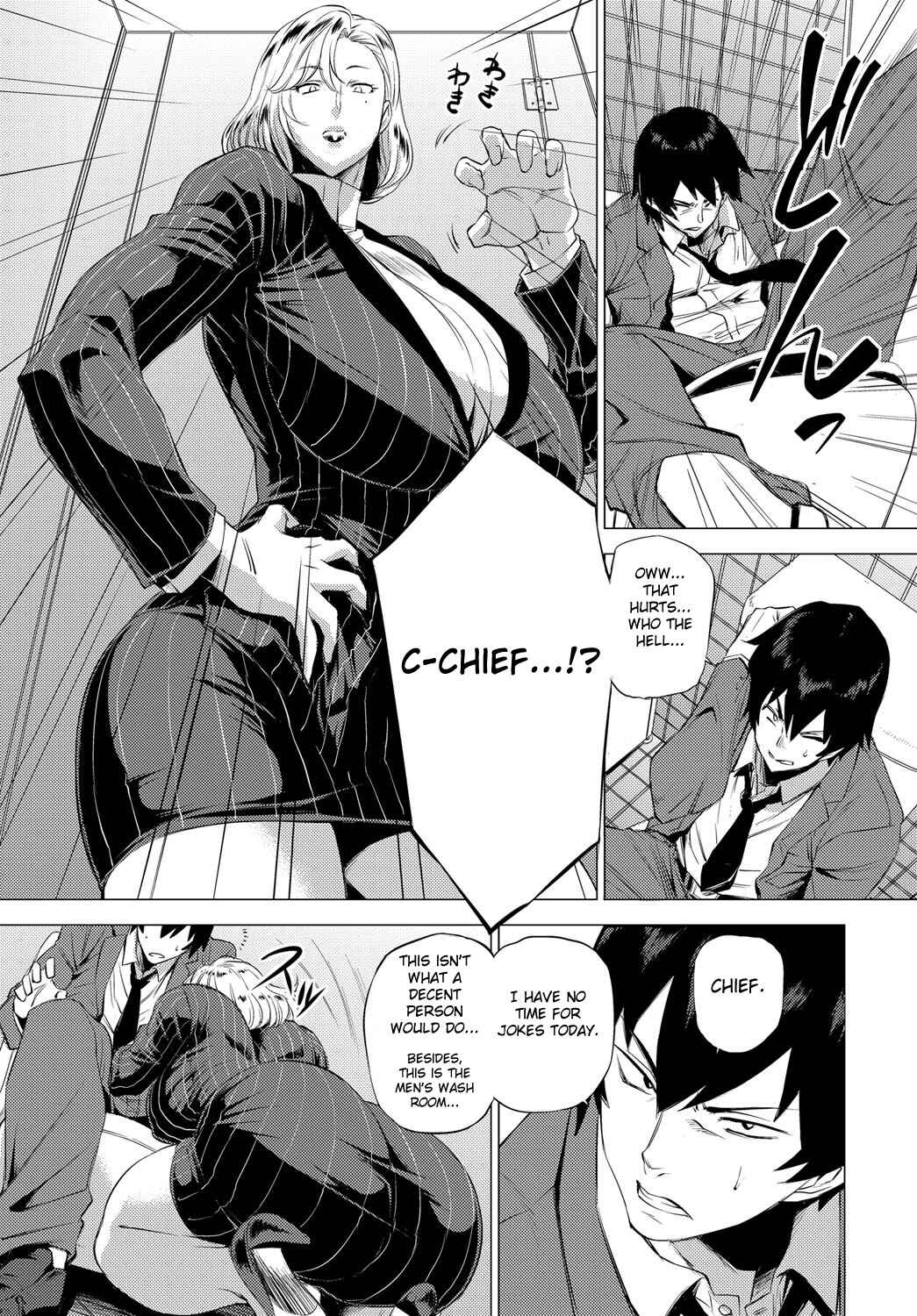 Page 5 Chapter 6 Enji ni Somaru