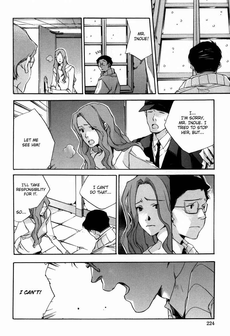 Page 17 Chapter 8 Watashitachi no Shiawase na Jikan
