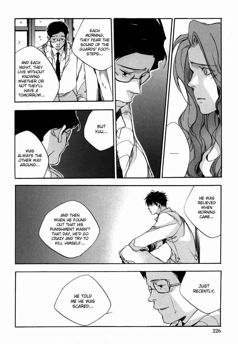 Page 19 Chapter 8 Watashitachi no Shiawase na Jikan