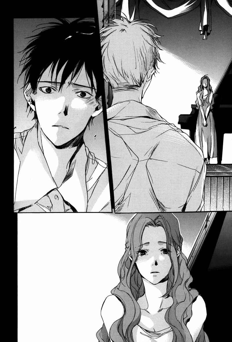 Page 27 Chapter 8 Watashitachi no Shiawase na Jikan