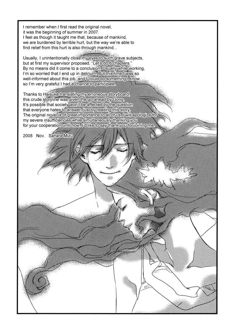 Page 38 Chapter 8 Watashitachi no Shiawase na Jikan