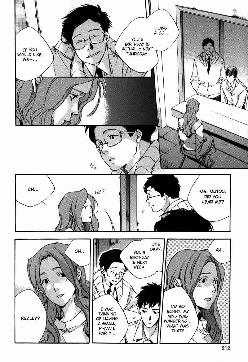 Page 5 Chapter 8 Watashitachi no Shiawase na Jikan