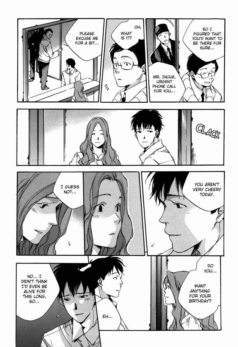 Page 6 Chapter 8 Watashitachi no Shiawase na Jikan