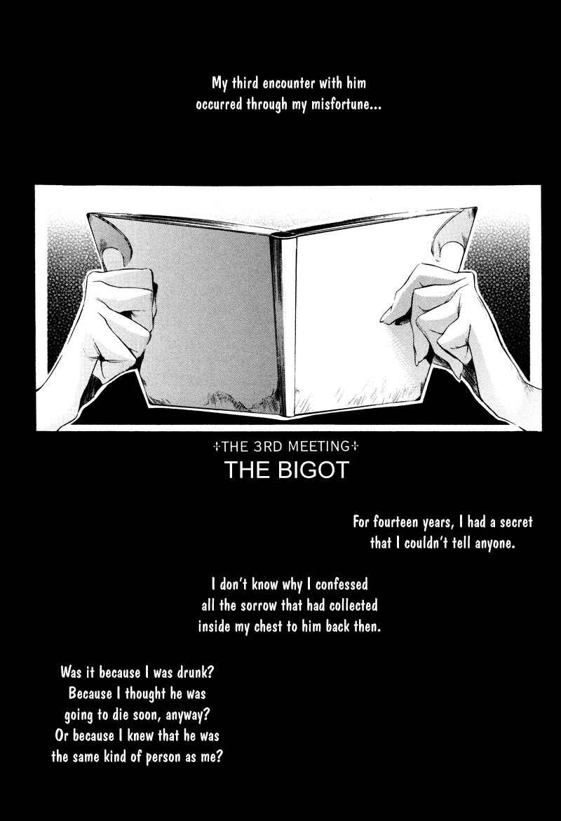 Page 2 Chapter 3 Watashitachi no Shiawase na Jikan
