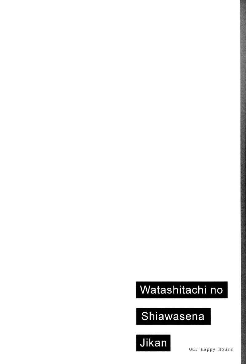 Page 37 Chapter 3 Watashitachi no Shiawase na Jikan