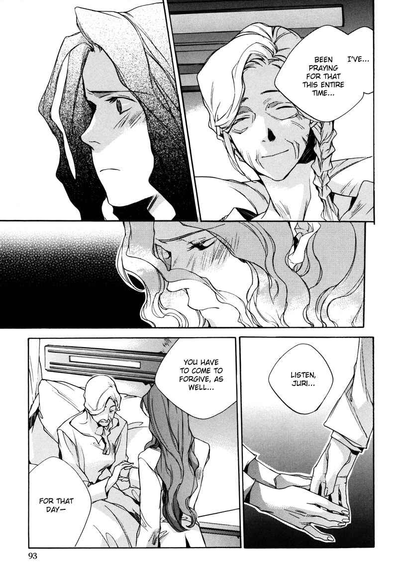 Page 8 Chapter 3 Watashitachi no Shiawase na Jikan