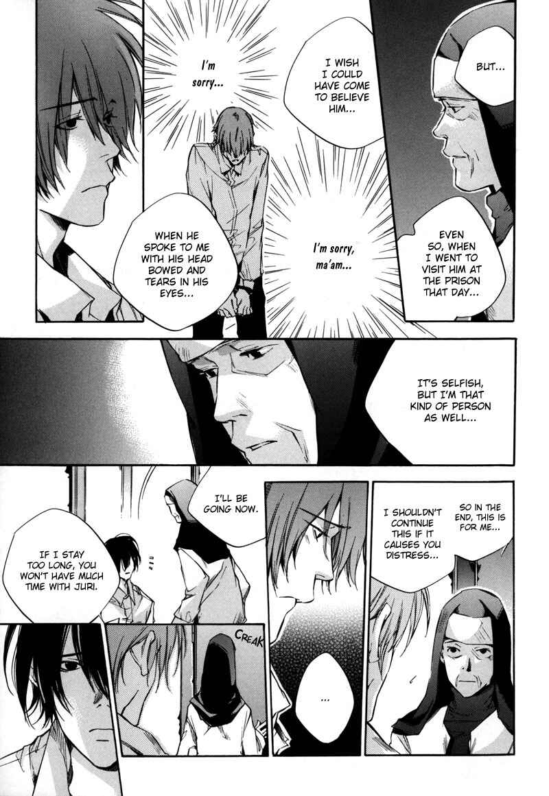 Page 12 Chapter 5 Watashitachi no Shiawase na Jikan