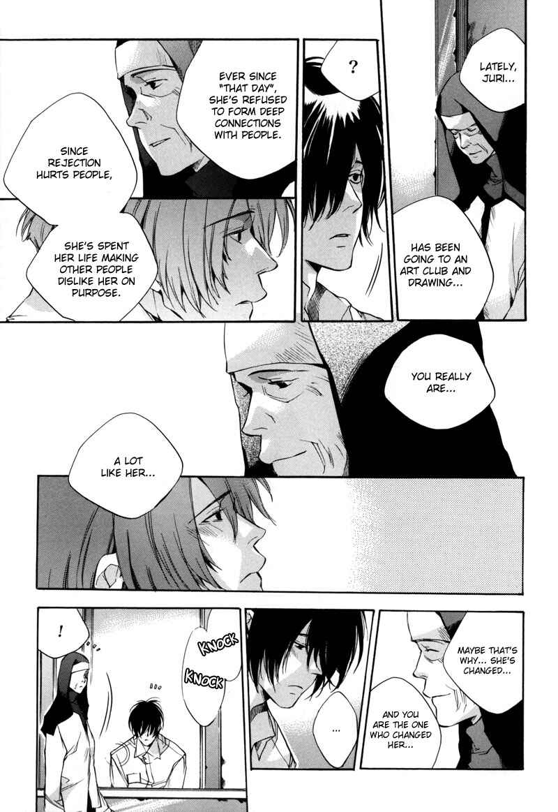 Page 14 Chapter 5 Watashitachi no Shiawase na Jikan