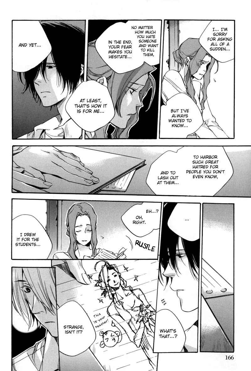 Page 21 Chapter 5 Watashitachi no Shiawase na Jikan