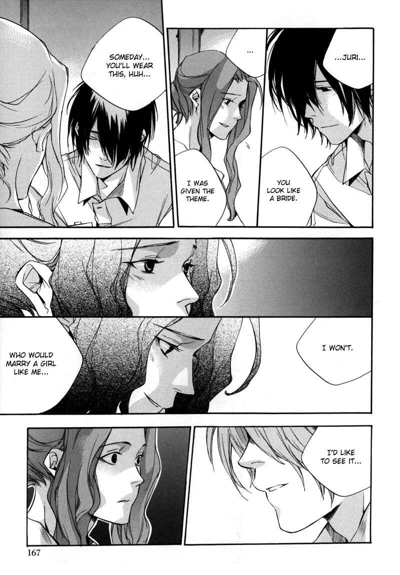 Page 22 Chapter 5 Watashitachi no Shiawase na Jikan