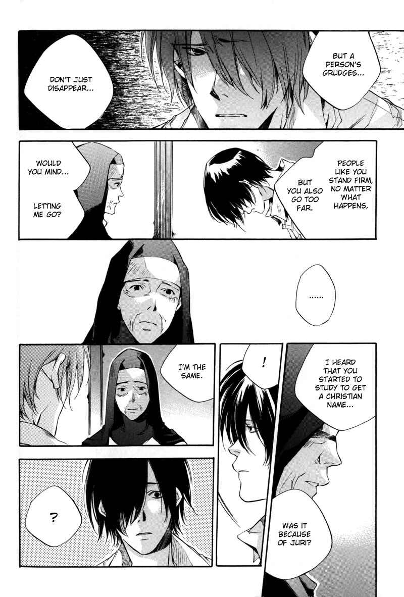 Page 9 Chapter 5 Watashitachi no Shiawase na Jikan