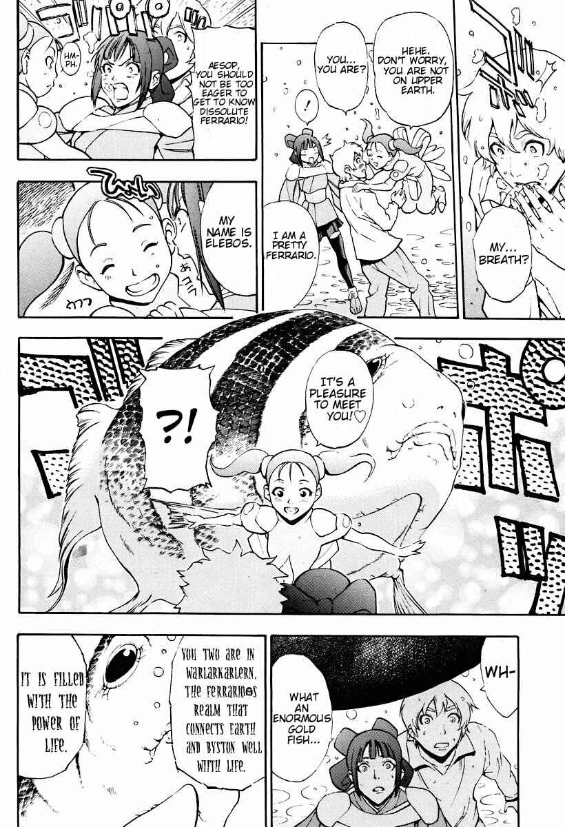 Page 12 Chapter 3 The Wings of Rean