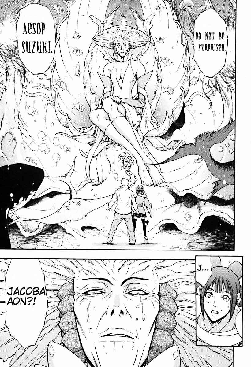 Page 13 Chapter 3 The Wings of Rean