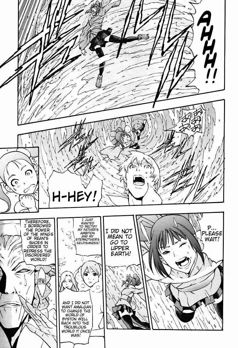Page 15 Chapter 3 The Wings of Rean