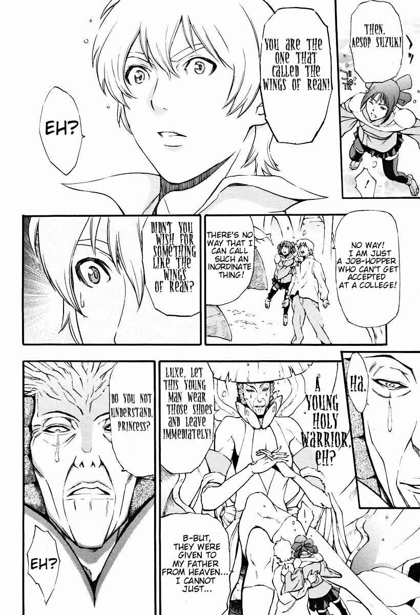 Page 16 Chapter 3 The Wings of Rean