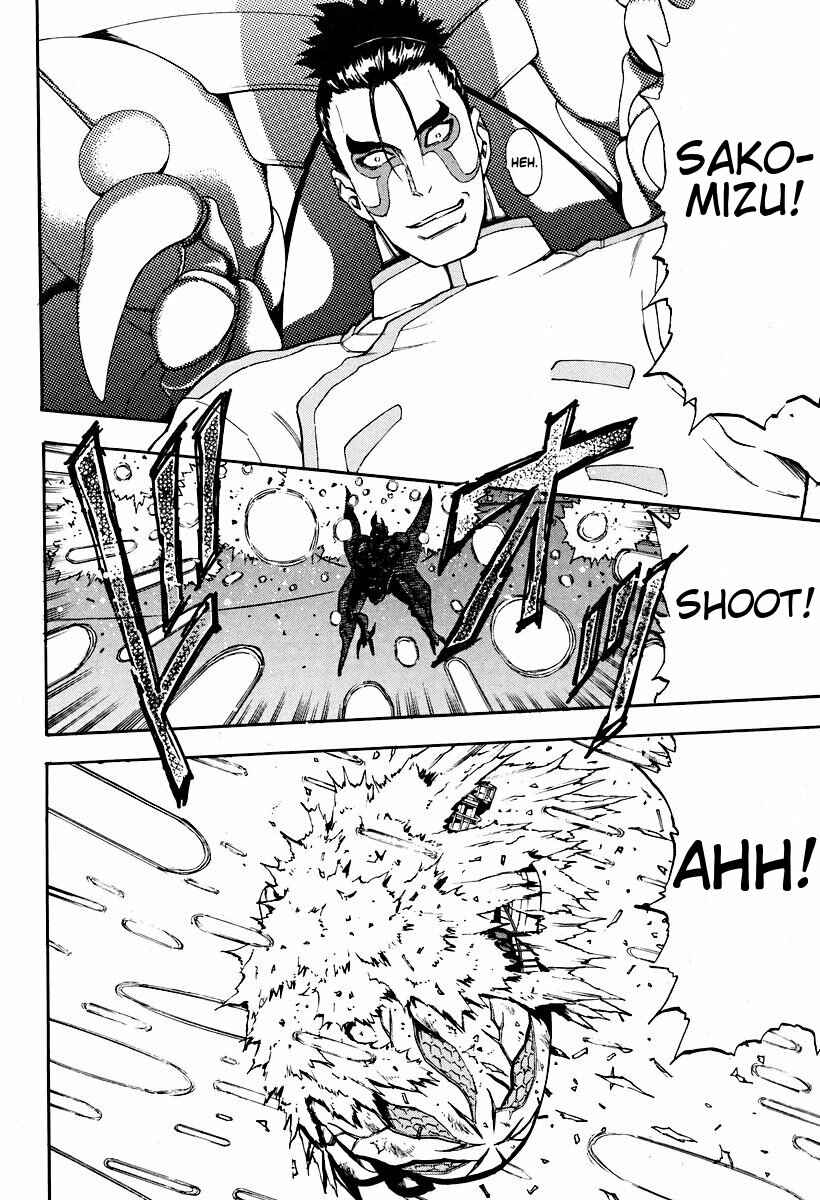 Page 24 Chapter 3 The Wings of Rean