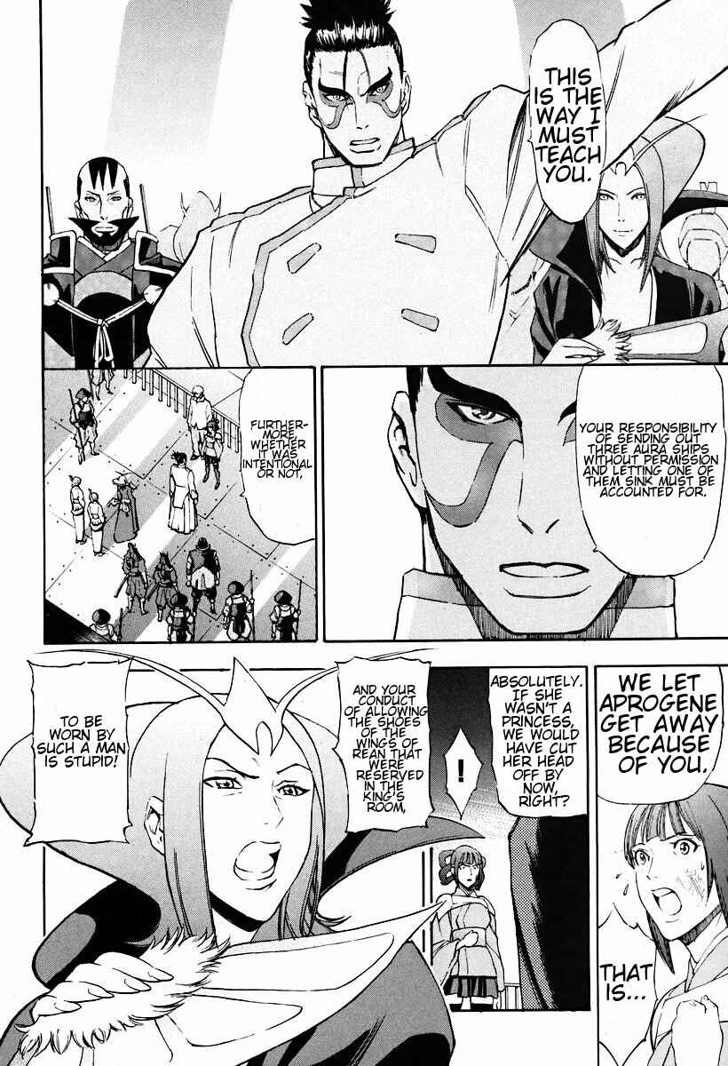 Page 34 Chapter 3 The Wings of Rean