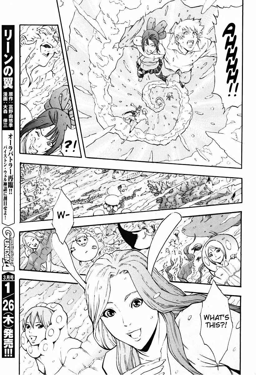 Page 9 Chapter 3 The Wings of Rean