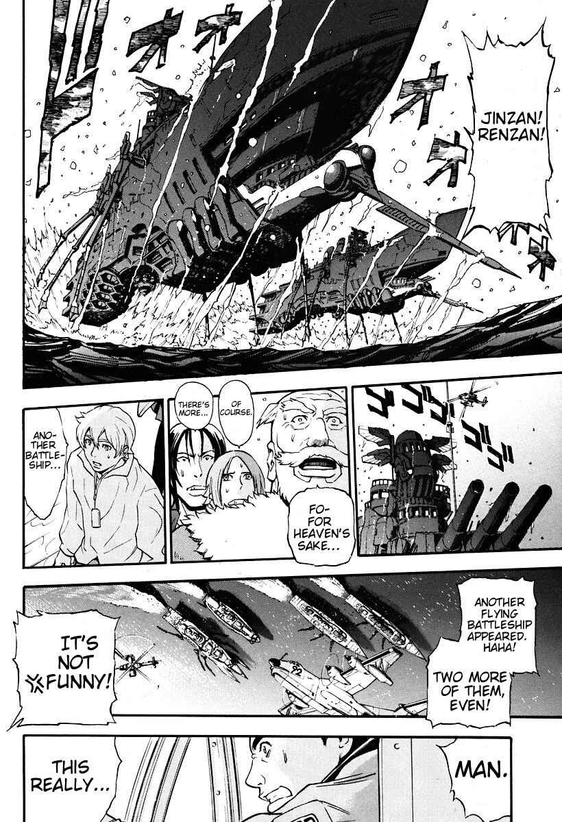 Page 10 Chapter 2 The Wings of Rean