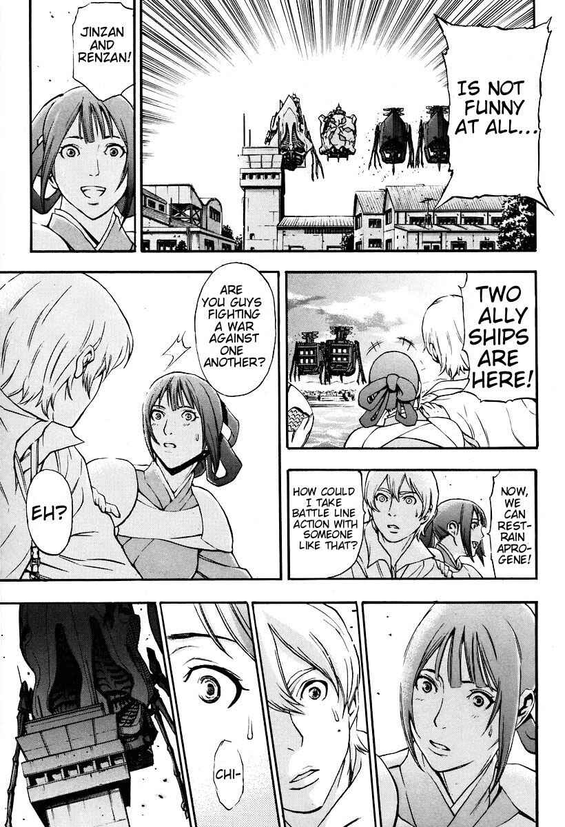 Page 11 Chapter 2 The Wings of Rean