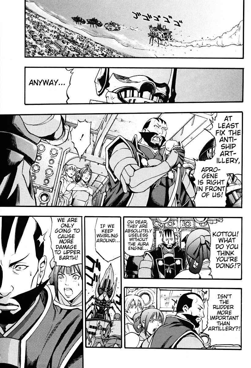 Page 17 Chapter 2 The Wings of Rean