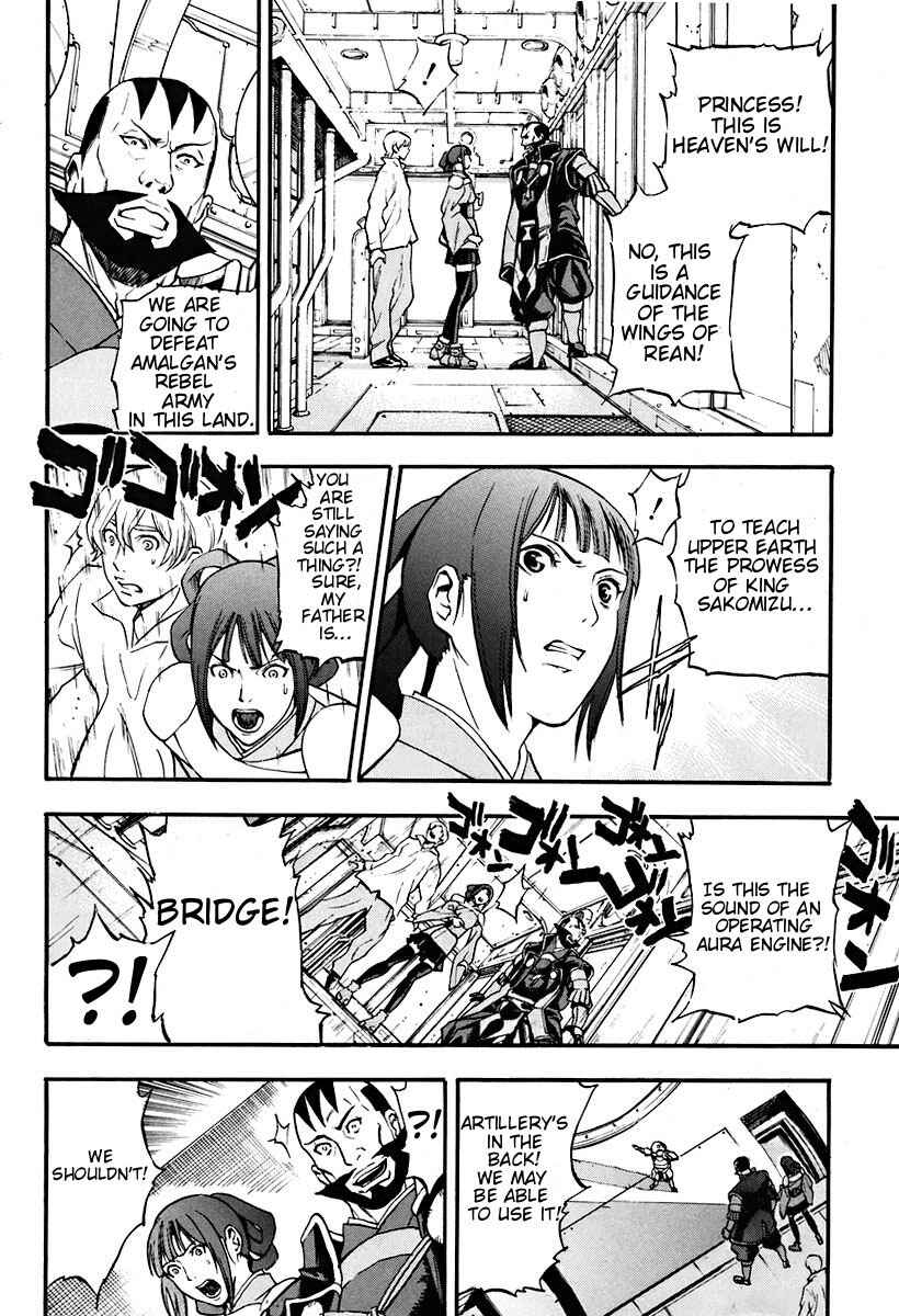 Page 18 Chapter 2 The Wings of Rean
