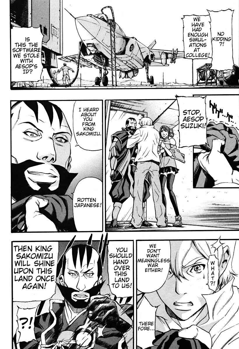 Page 26 Chapter 2 The Wings of Rean