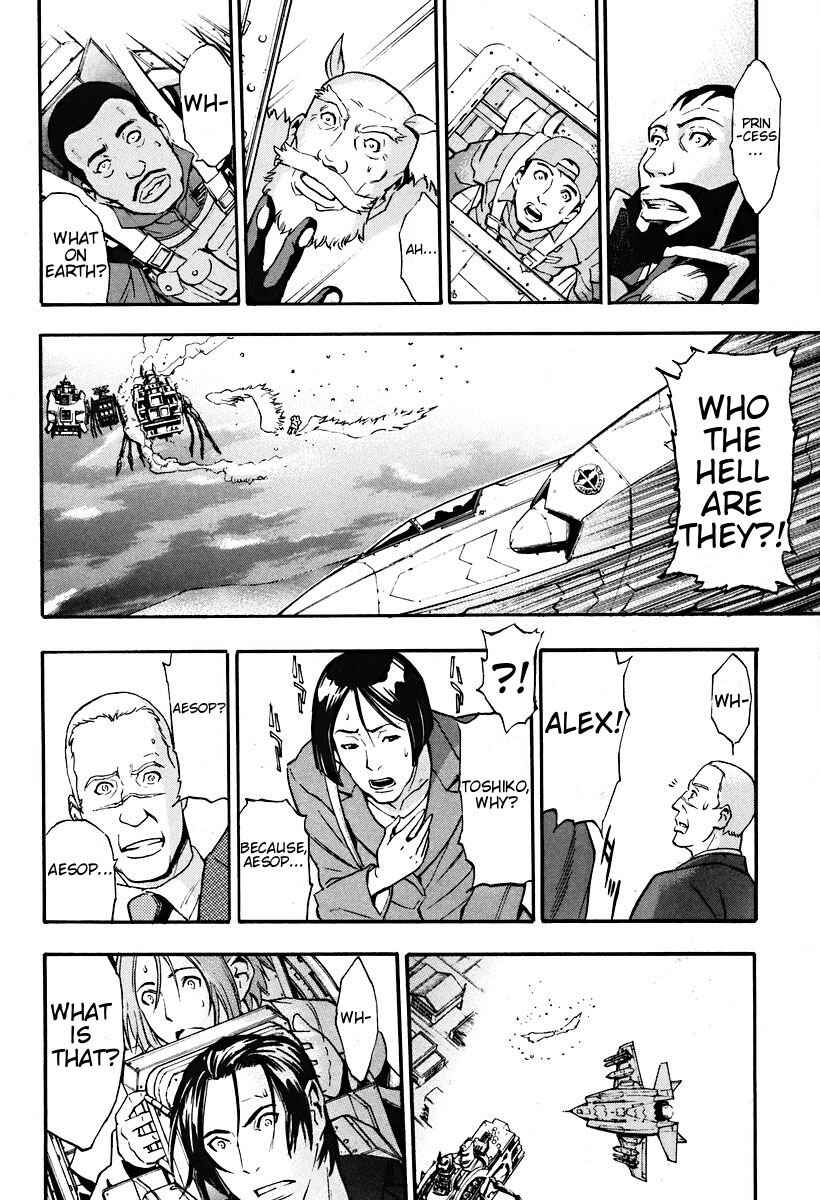 Page 32 Chapter 2 The Wings of Rean
