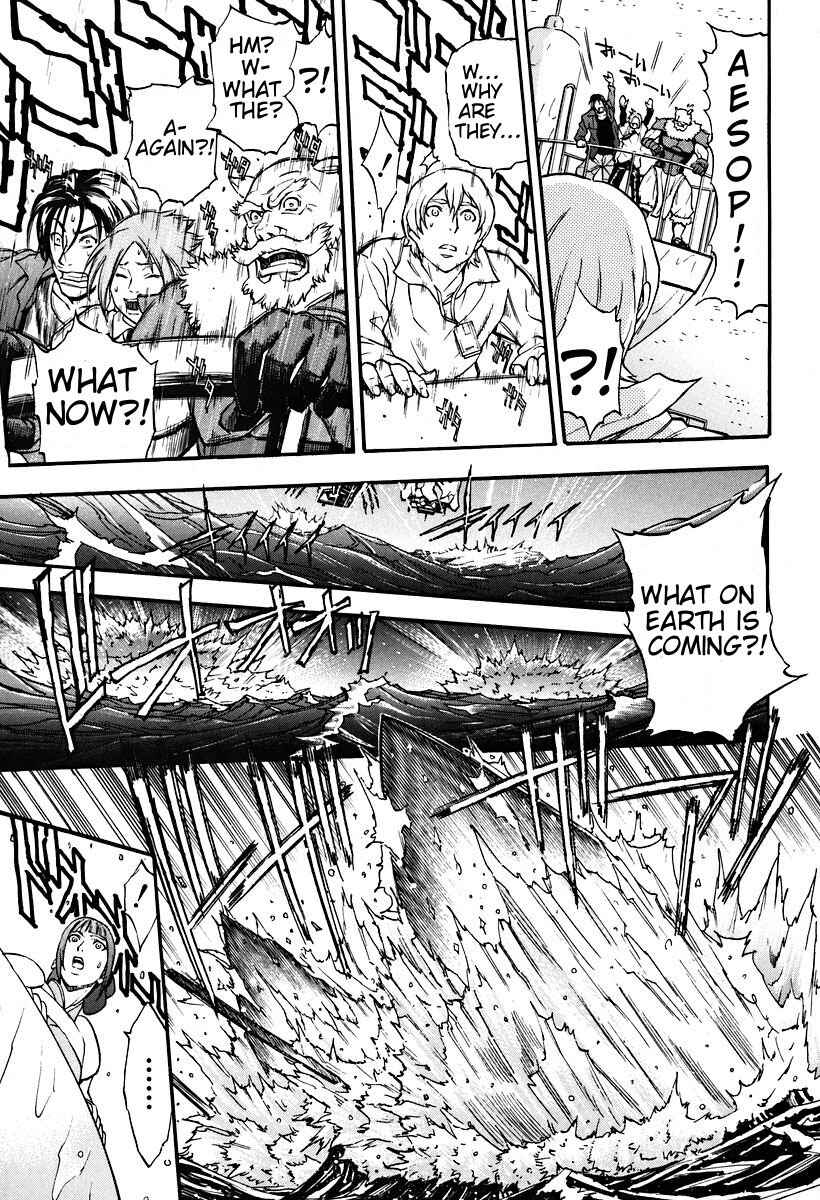 Page 9 Chapter 2 The Wings of Rean
