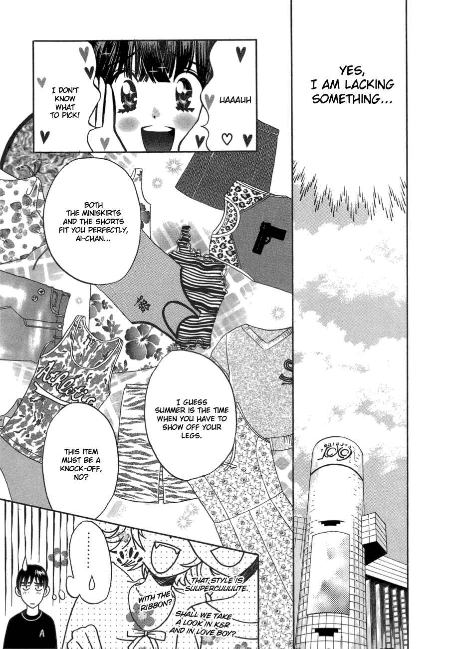 Page 12 Chapter 43 Love Junkies