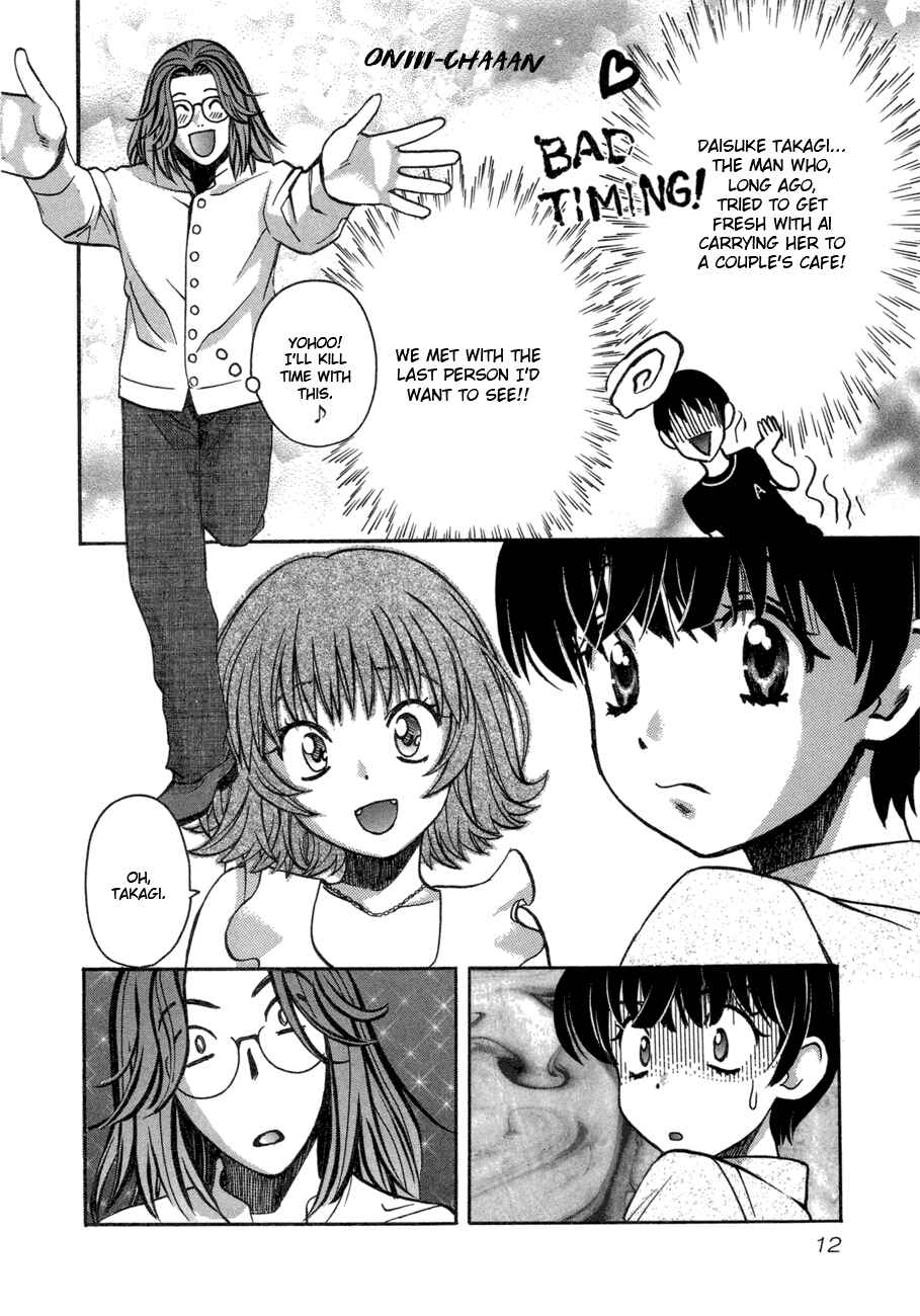 Page 15 Chapter 43 Love Junkies