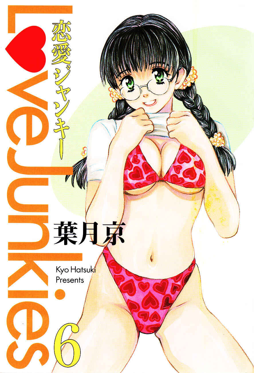 Page 4 Chapter 43 Love Junkies