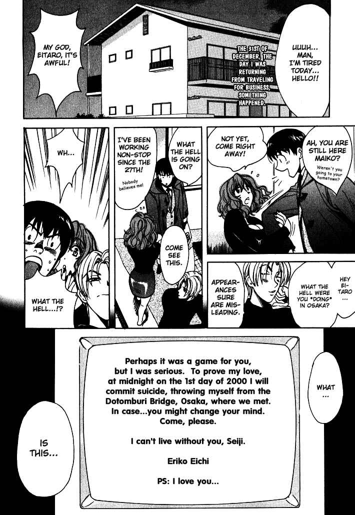 Page 4 Chapter 7 Love Junkies