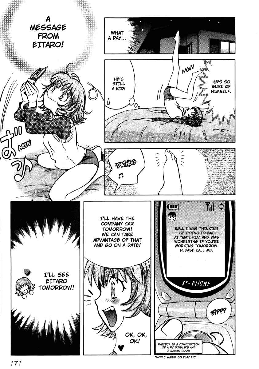 Page 17 Chapter 63 Love Junkies