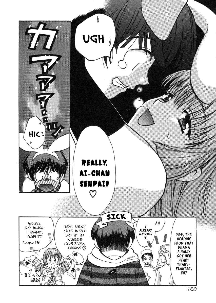 Page 27 Chapter 33.3 Love Junkies