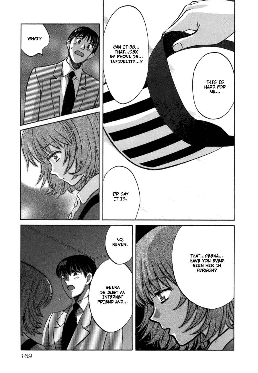 Page 11 Chapter 50 Love Junkies