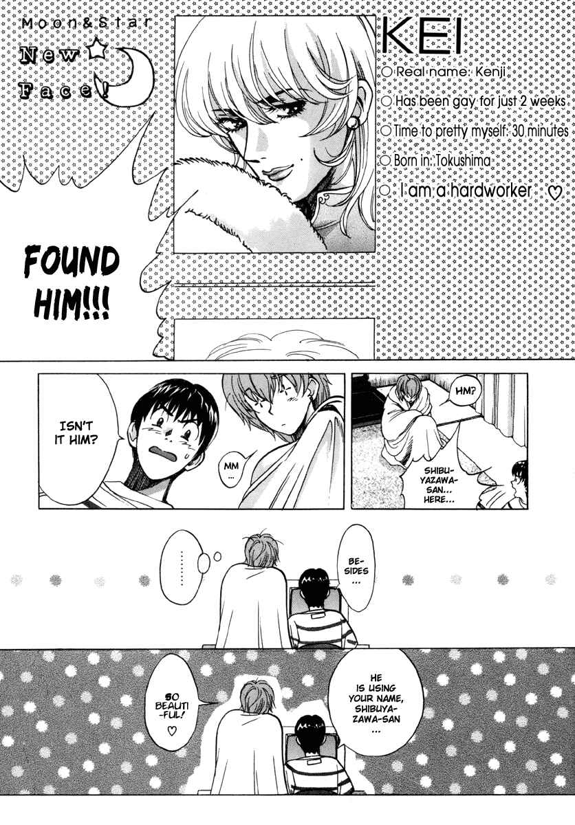 Page 17 Chapter 13 Love Junkies