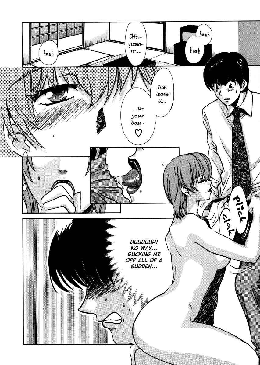 Page 2 Chapter 13 Love Junkies