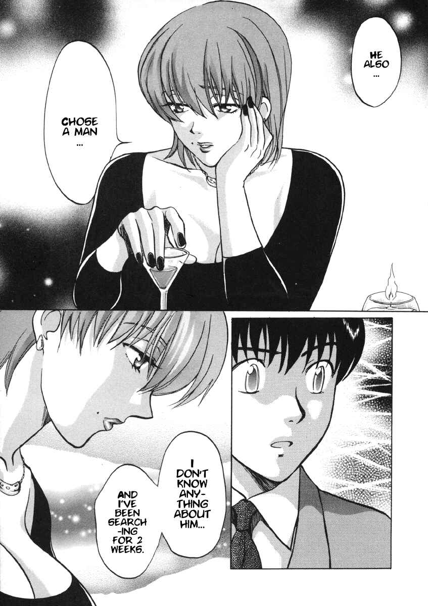 Page 11 Chapter 12 Love Junkies