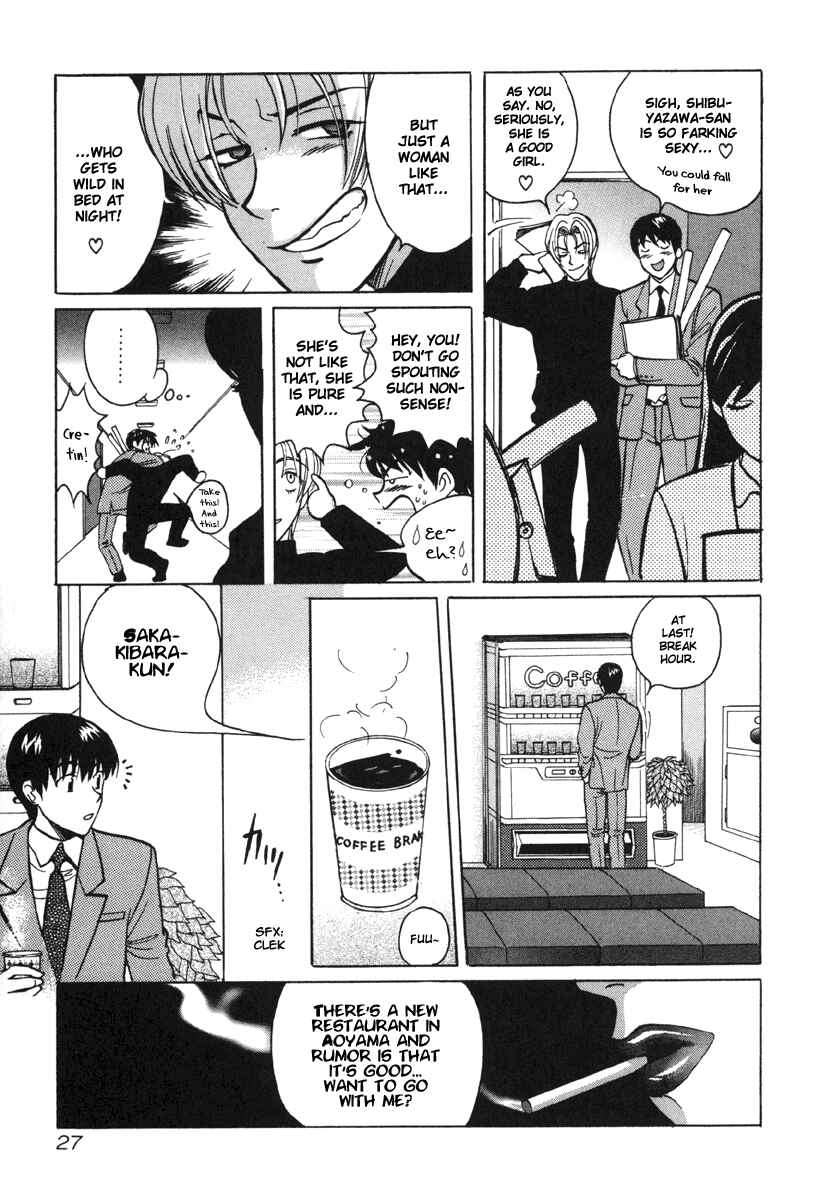 Page 5 Chapter 12 Love Junkies