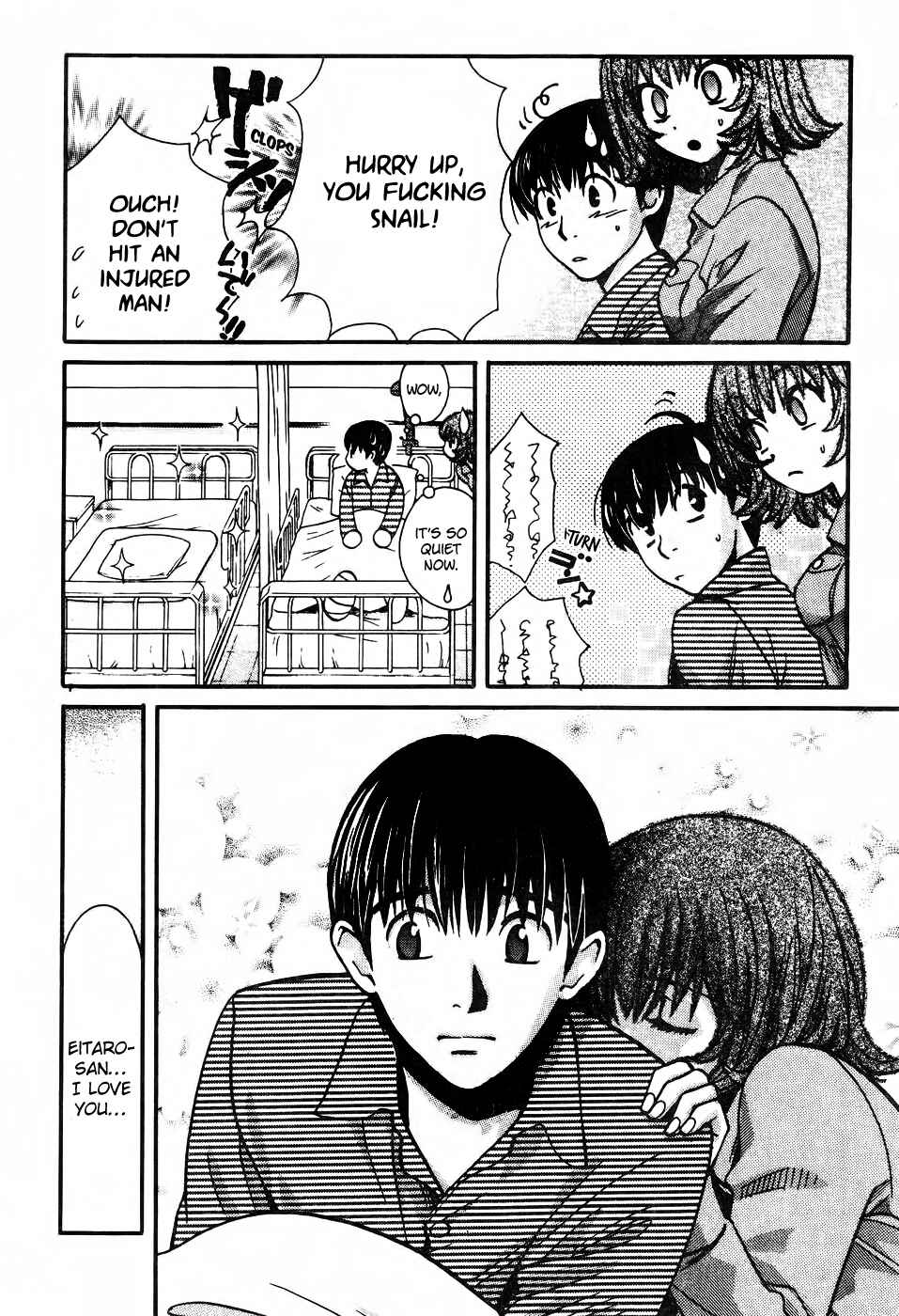 Page 12 Chapter 72 Love Junkies