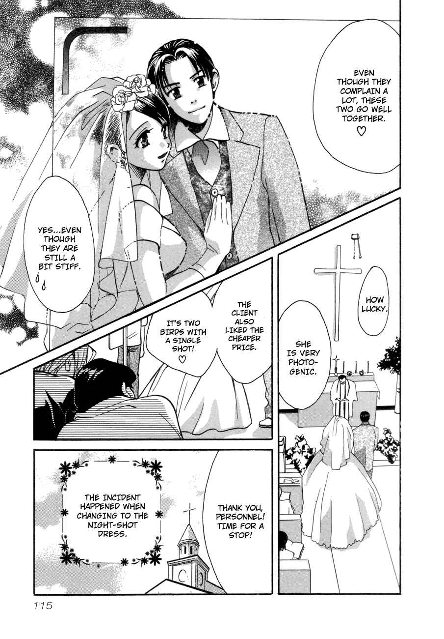 Page 17 Chapter 47 Love Junkies
