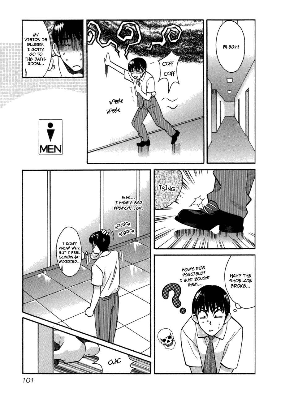 Page 3 Chapter 47 Love Junkies